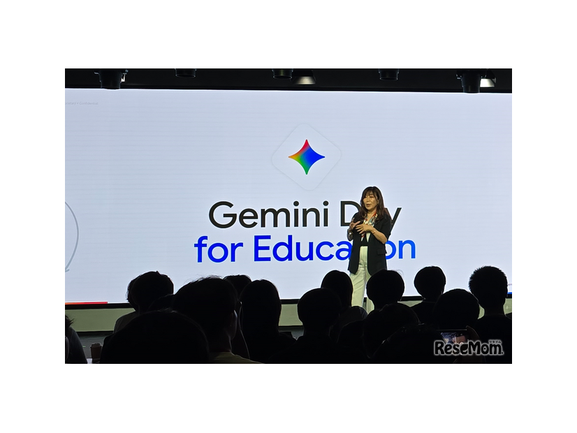 「Gemini Day for Education」のようす