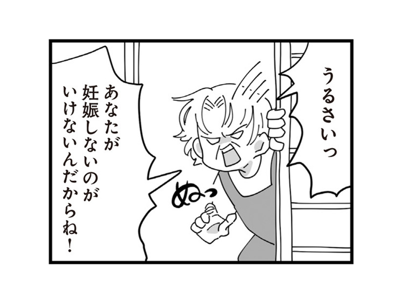 姑と義妹の板挟み。仲を取り持つつもりが、なぜか八つ当たりの的に【長男の嫁ってなんなの？ #17】