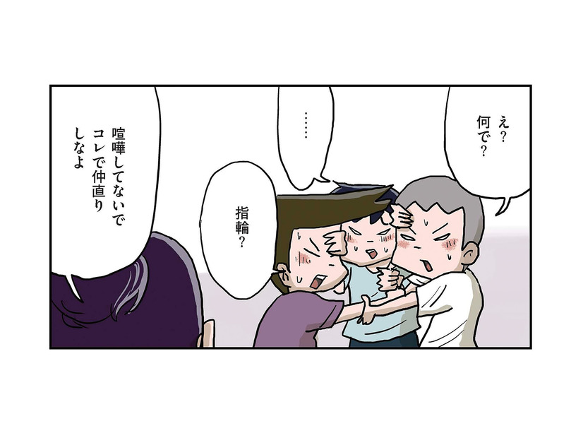 まるで結婚指輪みたい！ お姉さんに好きな子と仲直りする方法を教えてもらう【しなのんちのいくる５ #33】