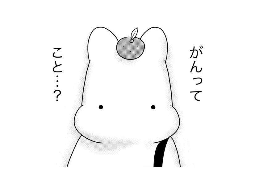 ‟がんかもしれない”という不安から病状を検索。検査結果が出るまでの間、眠れない夜を過ごす【ママ５年目でがんなんて 手に入れた卵子と失った味覚 #３】