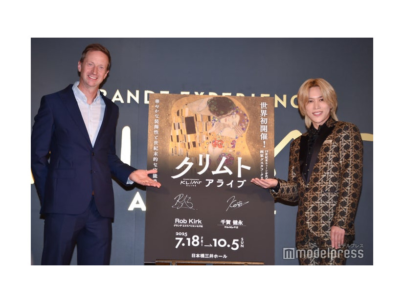 任命証にサインを入れたロブ・カーク⽒、千賀健永（C）モデルプレス