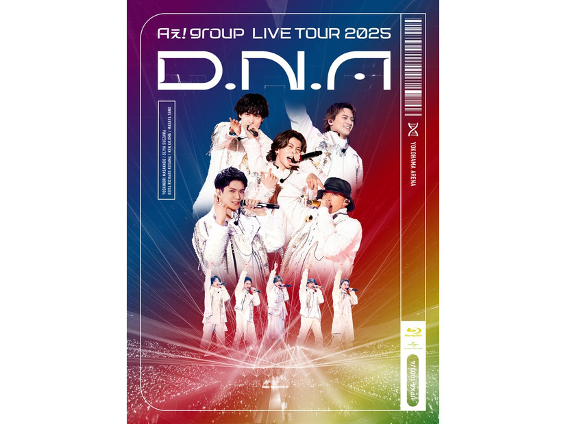 「Aぇ! group LIVE TOUR 2025 D.N.A」通常盤（提供写真）