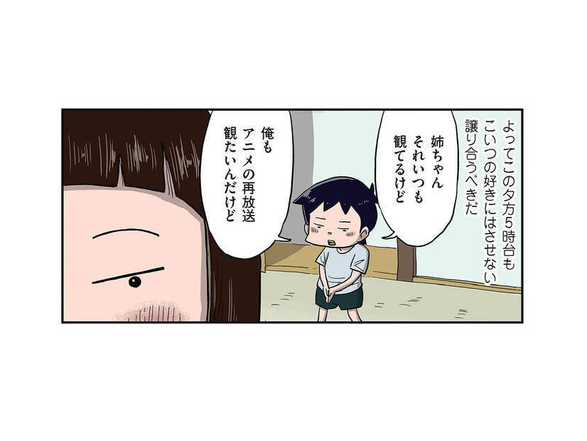 テレビのチャンネル争奪戦！「姉の好きにはさせない」と強気で交渉したものの…【しなのんちのいくる５ #36】