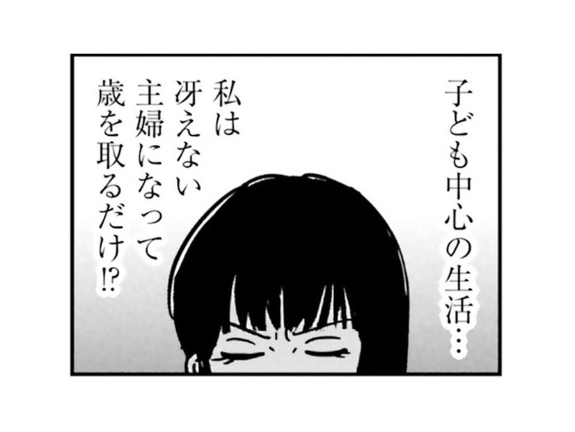 誰でもいいから私を求めて！ 家族にバレたら終わる…SNSでの承認欲求の罠【女はいつまで女ですか? 裏アカ主婦・結衣が堕ちた地獄 #11】