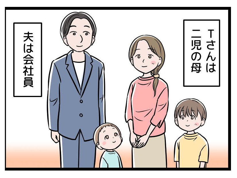 【実話】「生活費は月1万円」なんてひどすぎる。夫は余ったお金で浮気、子どもの学費もあるのに、どうしたらいいの