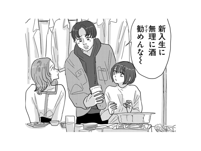 救世主！優しそうな三年生…と思ったら、えええええ！大丈夫!?【付き合えなくていいのに ＃５】