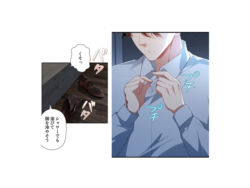 シャワーを浴びながら、ひとり反省。肩から腕に彫られたタトゥーが語るのは…【初恋の離婚弁護士になりました #24】