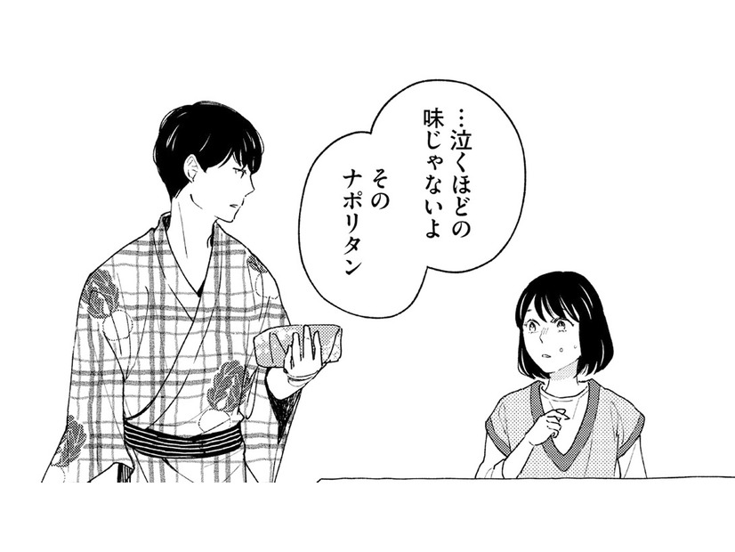 「えっ…その浴衣！」目の前に現れたのは推しのお弟子さん!?【推すも推さぬも愛おし #12】