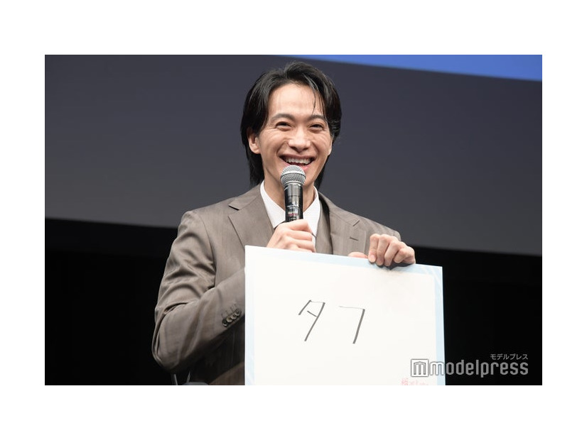 タフじゃなくてマゾだった戸塚祥太（C）モデルプレス