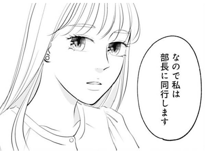 「あのクソ女ありえない」どう言われようと部長に求められているのは私【かつて女の子だった人たちへ #２】