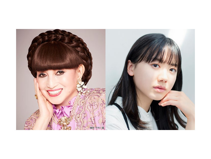 黒柳徹子、芦田愛菜（提供写真）