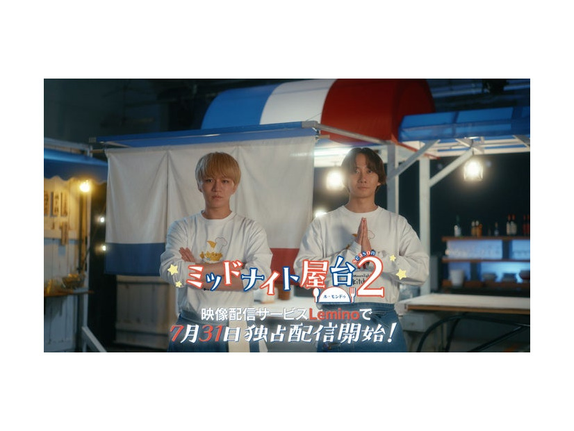 「ミッドナイト屋台 2～ル・モンドゥ～」ティザー映像サムネ（C）東海テレビ