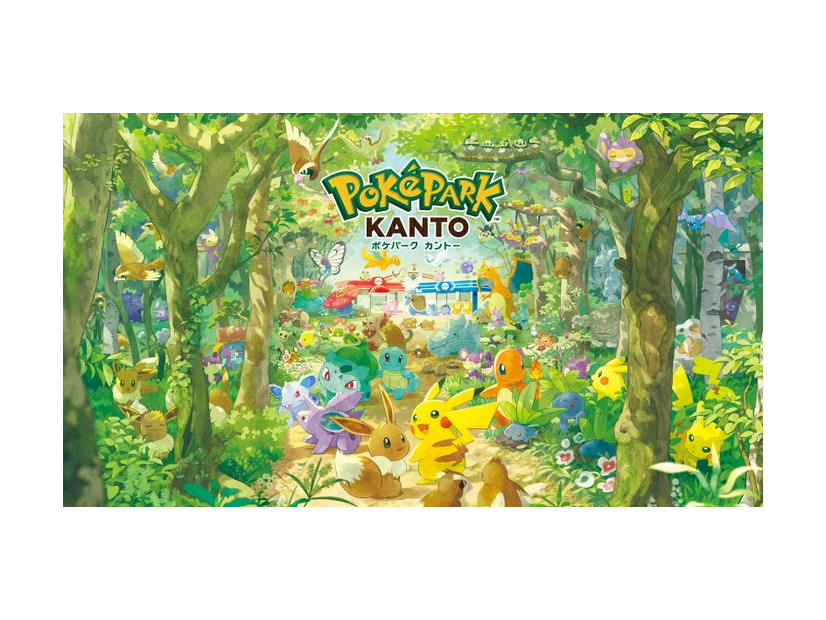 「ポケパーク カントー」（C）2025 Pokémon. （C）1995-2025 Nintendo/Creatures Inc.／GAME FREAK inc.