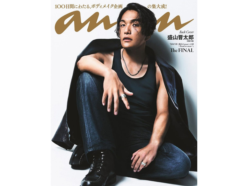 anan2457号（2025年7月30日発売）見取り図 盛山晋太郎（C）マガジンハウス