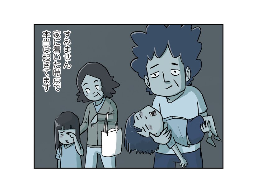 車の中で寝たふり！ 家族にバレていないと思いきや…実はバレバレだった件【しなのんちのいくる６ #41】