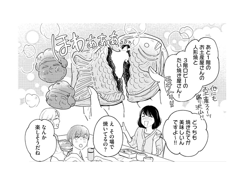 ハードルが高い？ 推しの楽しさを語るけれど、魅力を伝えるのはむずかしい…【推すも推さぬも愛おし #15】