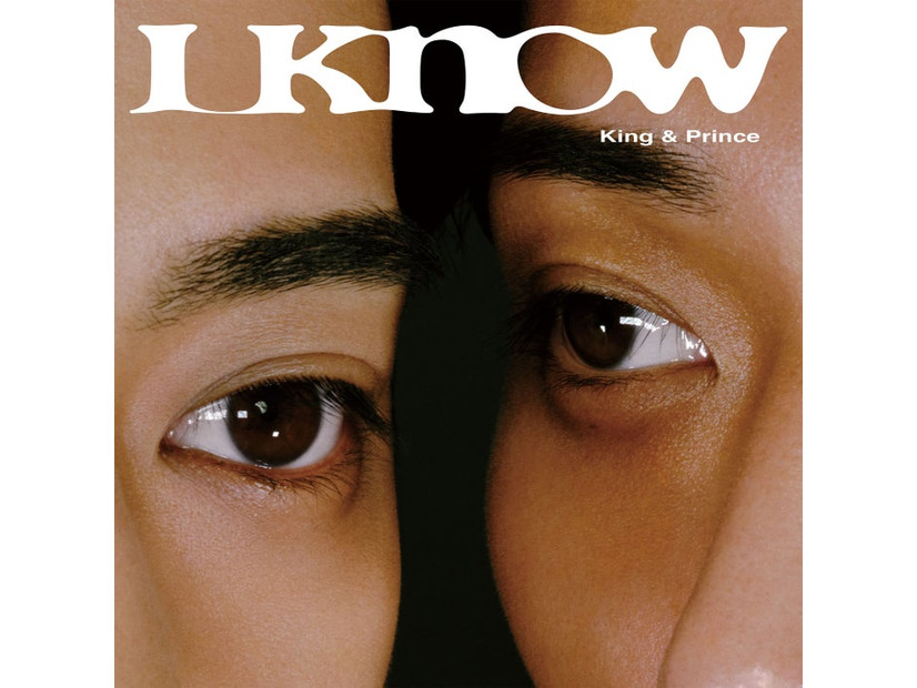 「I Know」ジャケット写真（提供写真）