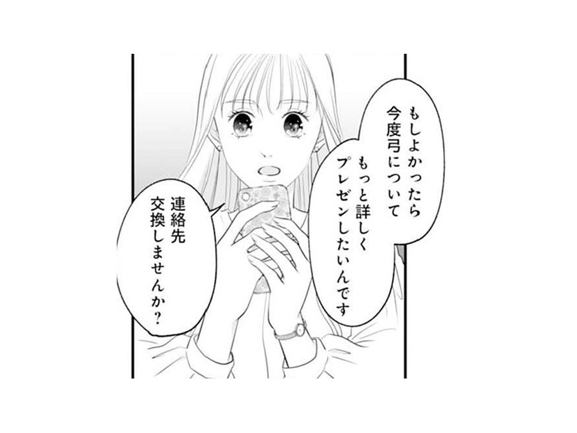 「あんたと彼がお似合いなわけないじゃん」親友の彼と連絡先交換した私【かつて女の子だった人たちへ #５】