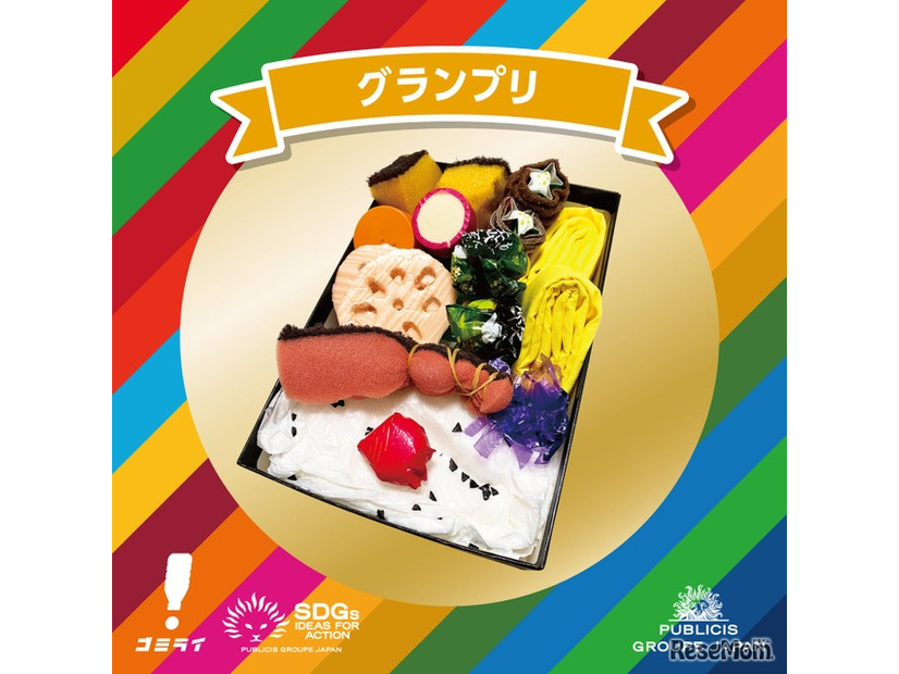2024年のグランプリ受賞作品