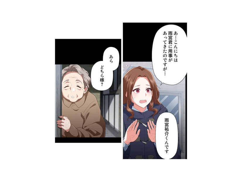 16年前、自宅を訪ねると優しいお婆さんが出てきて…謎の弁護士の過去が明らかに!?【初恋の離婚弁護士になりました #29】