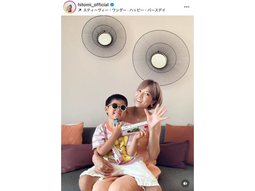 hitomi、三男が5歳に！笑顔のほっこりSHOTを公開「トミカトーマスをもらってご満悦！」