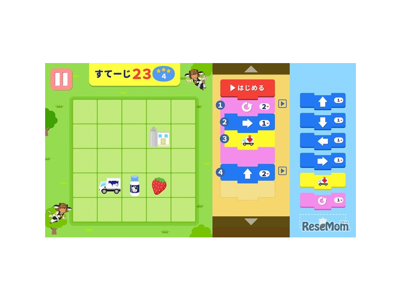 ゲーム画面（メインモード）