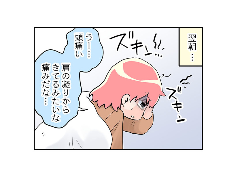46歳漫画家。更年期の始まりは、突然の「ひどい頭痛」から。病院での診断は？【100人の更年期 #59】