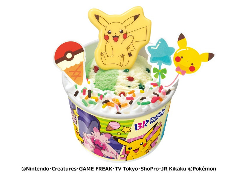 ポケモン サンデー　ピカチュウ600円（C）Nintendo・Creatures・GAME FREAK・TV Tokyo・ShoPro・JR Kikaku （C）Pokemon