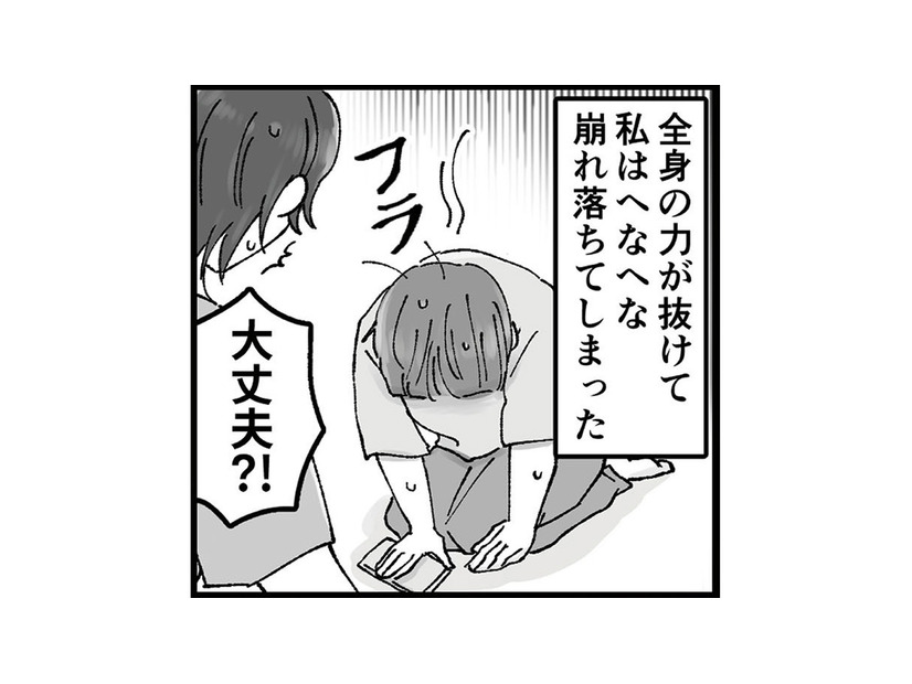 「お腹に赤ちゃんもいるのに…」離婚？これからのことを考えると目の前が真っ暗に…【結婚は地獄の始まり ＃５】
