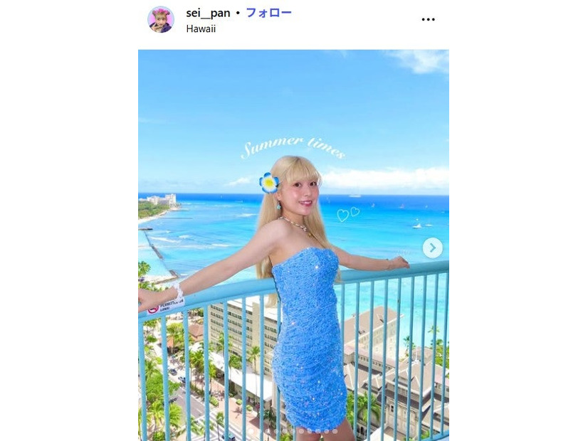 セイナInstagramより