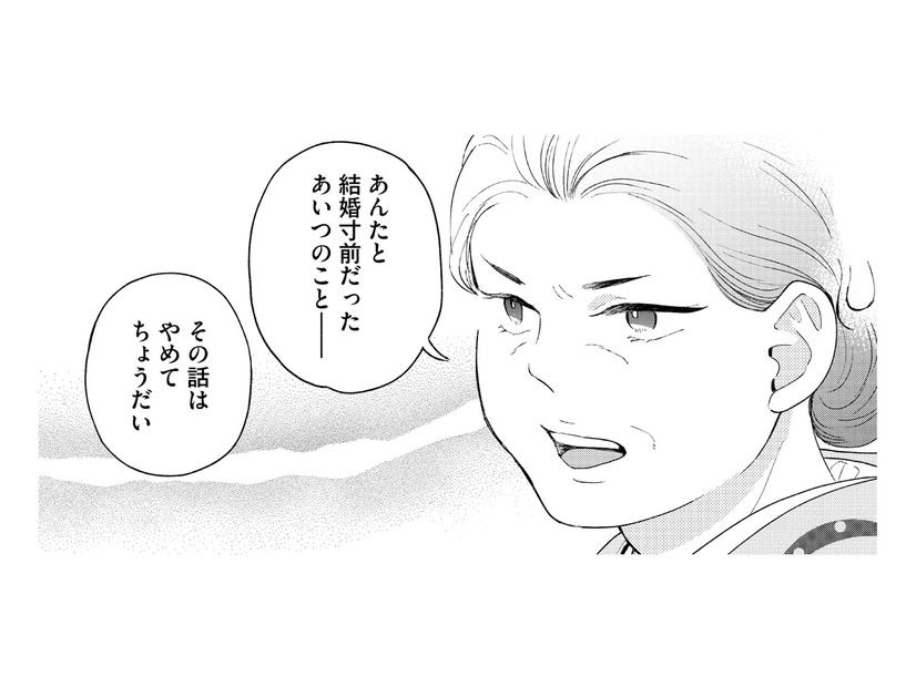 その推し、まさか…！ 無邪気な推し活が思わぬ波紋を!?【推すも推さぬも愛おし #20】