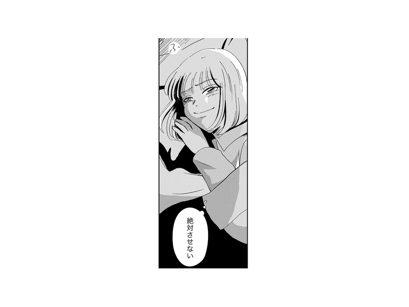 人よりも優位に立ちたい被害者姫。夫の体を気遣うふりをして、行為を断り続ける【被害者姫 彼女は受動的攻撃をしている #20】