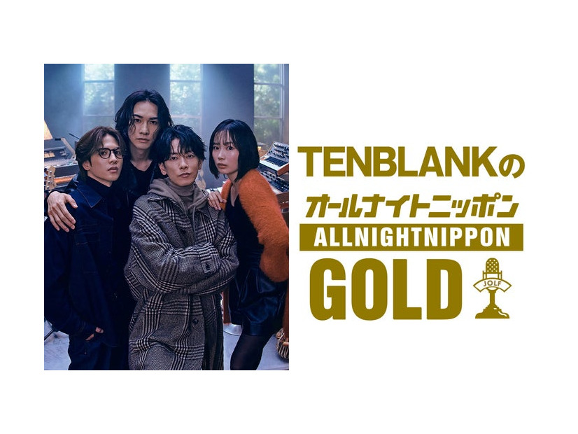 「グラスハート」TENBLANK（提供写真）