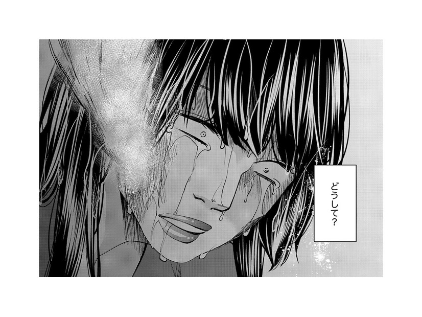 見ててイライラする…社会人になっても「いびられて便所飯」【醜い私があなたになるまで #1】