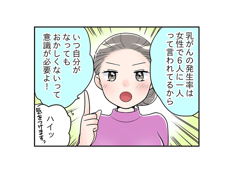 微妙な体調不良「それこそが更年期症状です！」大半の人はそんな感じで通り過ぎていくの!?【100人の更年期 #61】