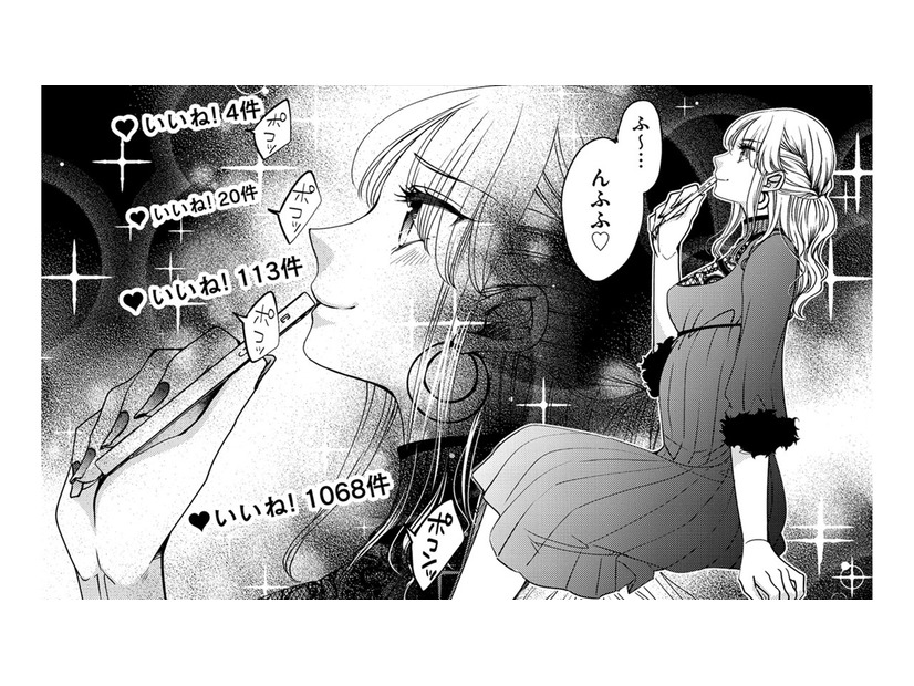 元いじめ主犯のインフルエンサーが、ブス子とのツーショをＳＮＳにアップする理由とは【醜い私があなたになるまで #８】
