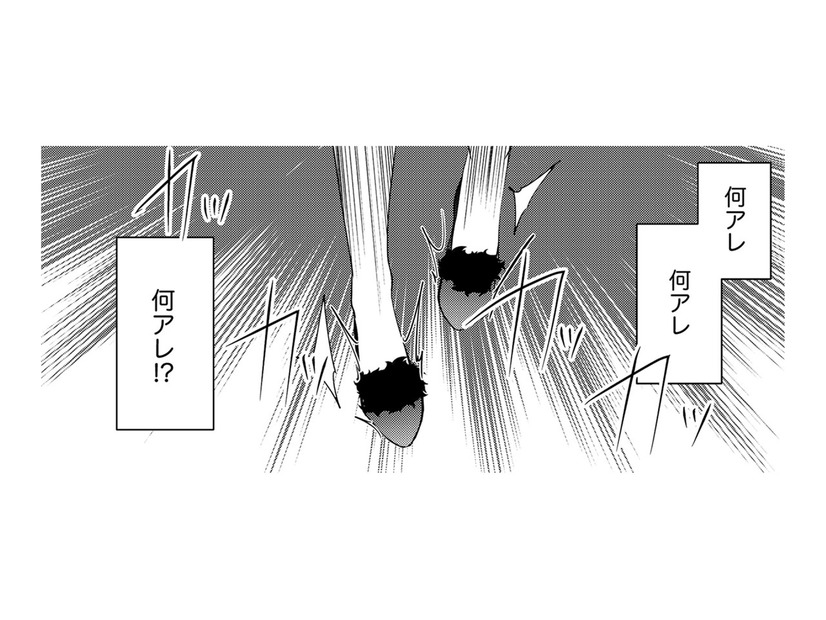 は？雑魚キャラは私の引き立て役で「笑いもの」になってればいいんだよ【醜い私があなたになるまで #11】