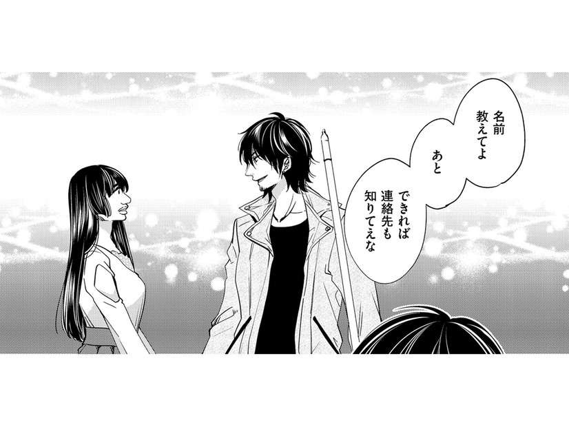 ブサイクな私が、男性に初めて「かわいい」って言われた!!【醜い私があなたになるまで #16】
