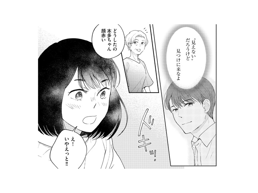あの人にも、推しにも会えるかも。“好き”が集まる場所への期待がふくらむ！【推すも推さぬも愛おし #21】