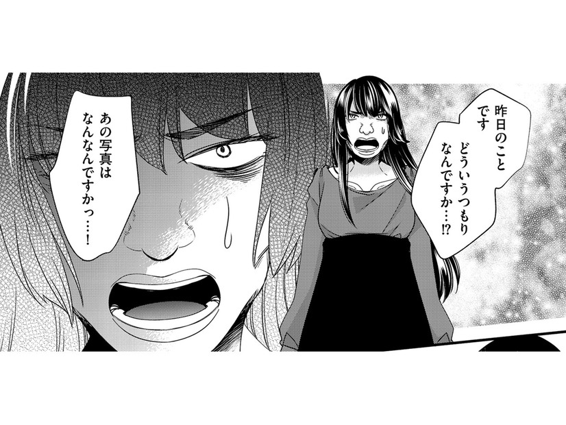「私の彼」とのツーショを送ってきた店長に文句を言いにいったら、思わぬ言いがかりを【醜い私があなたになるまで #25】