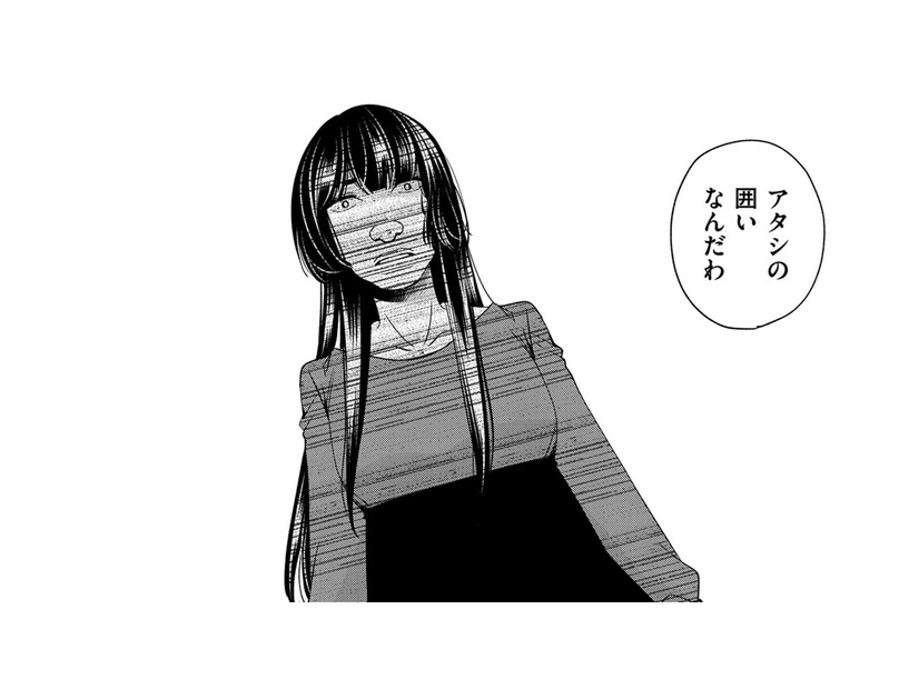 「初めての彼」を泥棒したのは店長！と思ったのに…仕組まれた真実とは【醜い私があなたになるまで #26】
