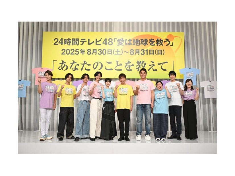 氷川きよし、高橋海人、永瀬廉、志尊淳、浜辺美波、上田晋也、長嶋一茂、やす子、羽鳥慎一、水卜麻美アナウンサー（C）日本テレビ