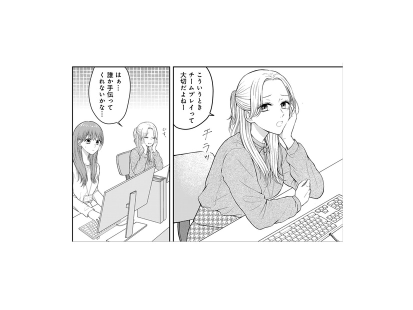 同僚に仕事を押し付けられて残業するハメに！やっと終わったけど、長い一日はまだ終わらない…？【社長の溺愛に逆らえない ＃４】