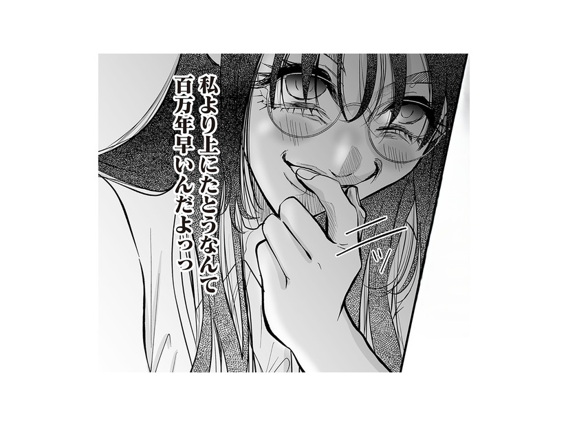 自分は有能アピールとか…マジでウザい!? 生意気な新人に仕事を押し付けて、さりげなく嫌がらせをする【愛され女子でスミマセン #10】