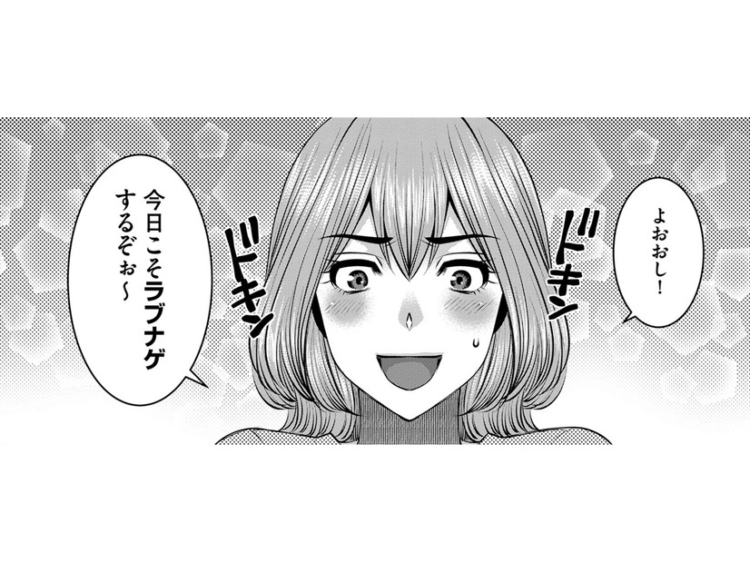 初めての「投げ銭」！名前を呼ばれることを楽しみにしていたのに、待っていたのは…【ガチ恋地獄の沙汰も金次第 #９】