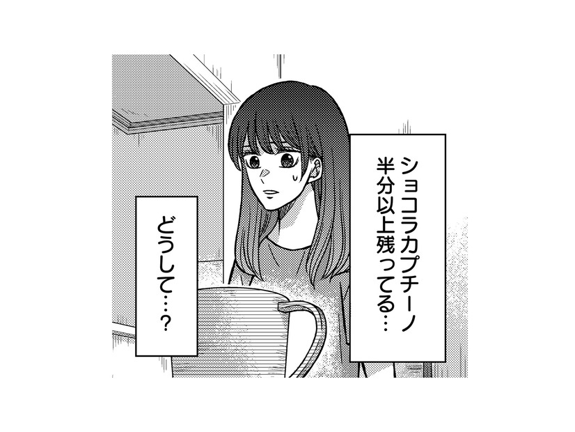 夫の好みが真逆に…？別人のような言動に、妻のモヤモヤは止まらない【夜顔 私が知らない、夫の秘密。 #５】