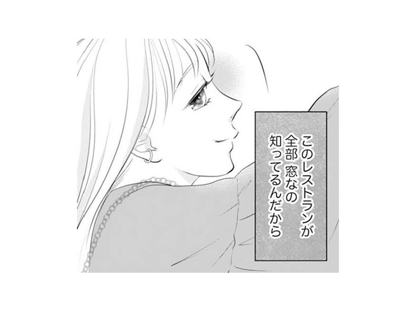 親友に見せつけるための敢えてのキスしっかり見といてよ【かつて女の子だった人たちへ #12】