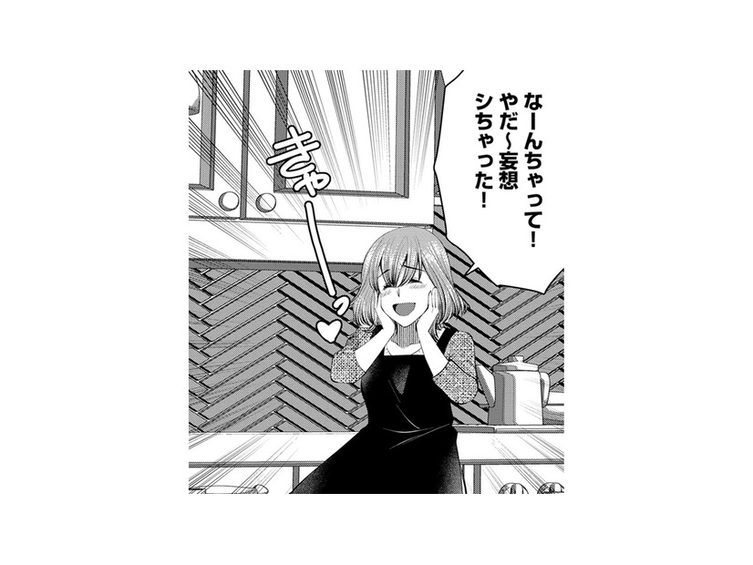 推しの配信者のＳＮＳを遡って、まさかの「恋人気分」【ガチ恋地獄の沙汰も金次第 #14】
