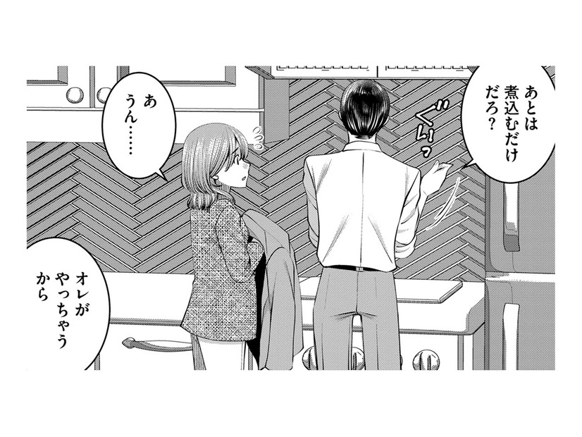 推しのSNSに夢中になっていたら夕飯を作り忘れた…手伝う夫が不機嫌でムカつく【ガチ恋地獄の沙汰も金次第 #15】