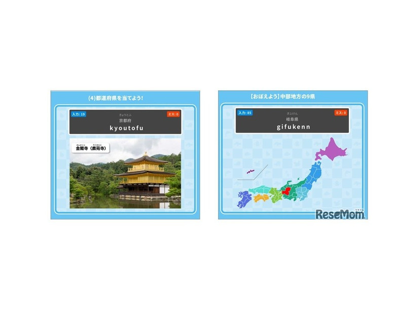 全コース音声つき、200以上のタイピングコース